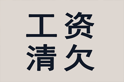 为李女士成功追回50万珠宝购买款